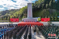 川渝“追寻·2026·清明祭英烈”启